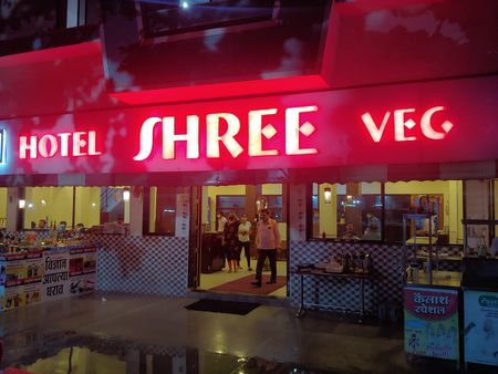 Hotel-shree